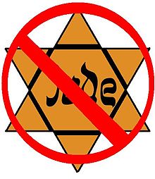 Sant’Anastasia, un convegno sull’antisemitismo con l’ANPI locale